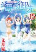 Cover 69442