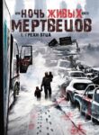 Cover 69450