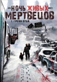 Cover 69450