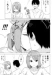 Cover 69458