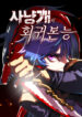 Cover 69475