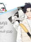 Cover 69490