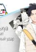 Cover 69490