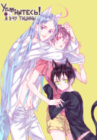 Cover 69500
