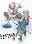 Cover 69506
