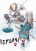 Cover 69506