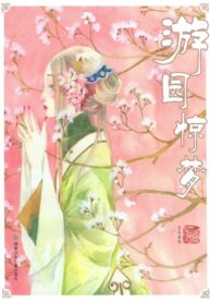 Cover 69514