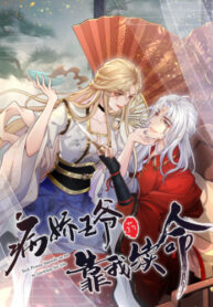 Cover 69523