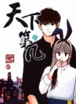 Cover 69525