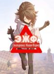Cover 69529