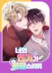 Cover 69537