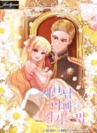Cover 69543