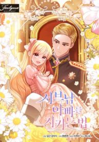 Cover 69543