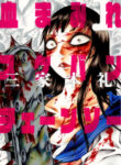 Cover 69545