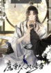 Cover 69568