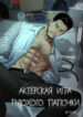 Cover 69572