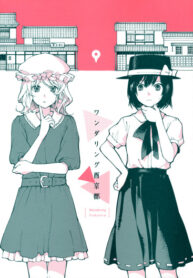 Cover 69574