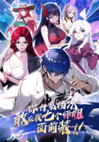Cover 69576