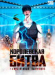 Cover 69580