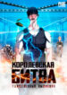 Cover 69580
