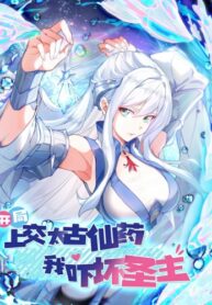 Cover 69582