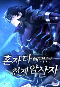 Cover 69586