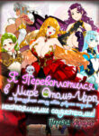 Cover 69606