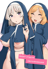 Cover 69608