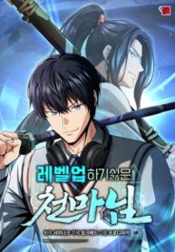 Cover 69620