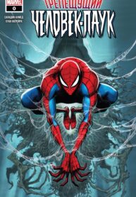 Cover 69626