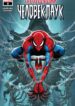 Cover 69626