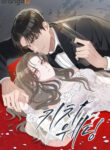 Cover 69638