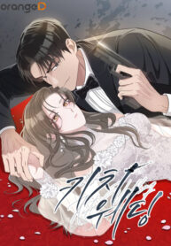 Cover 69638