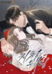 Cover 69638