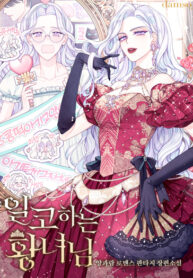 Cover 69640