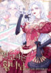 Cover 69640
