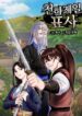 Cover 69642