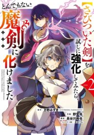 Cover 69646