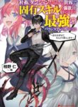 Cover 69648