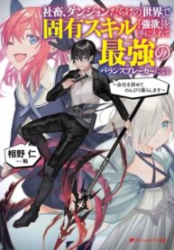 Cover 69648