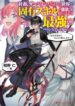 Cover 69648
