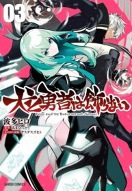 Cover 69650