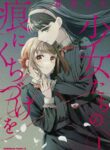 Cover 69658