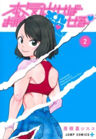 Cover 69670