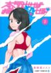 Cover 69670