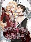 Cover 69674