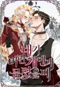 Cover 69674