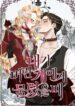 Cover 69674