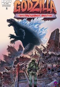 Cover 69688
