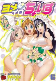 Cover 69694